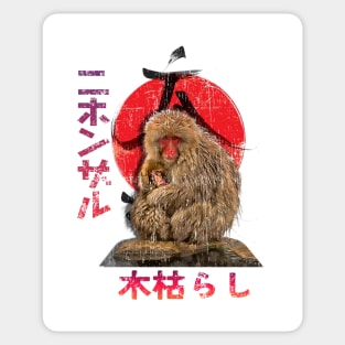 Japanese Macaque Sticker